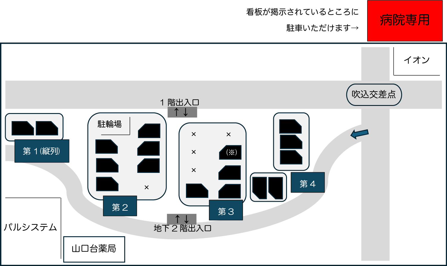 駐車場案内
