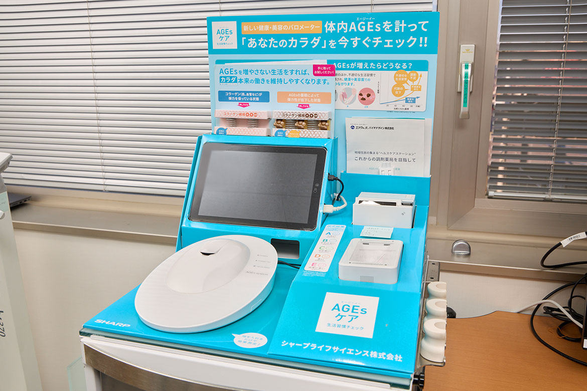 機器写真