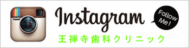 ozdent4182 instagram　王禅寺歯科クリニック